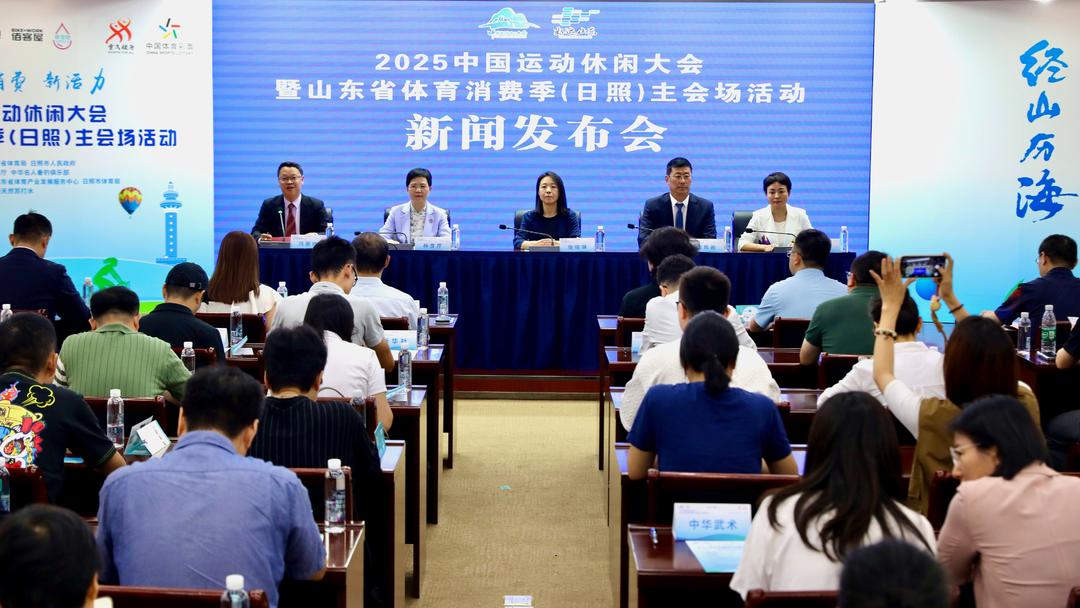 中国运动休, 闲大会践行