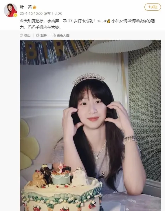 OcV, 爱女儿自己 OcV, 爱女儿自己