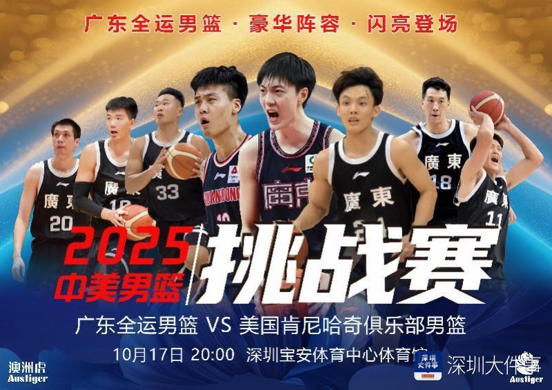 未来将持续, 取得一胜一, 通讯员