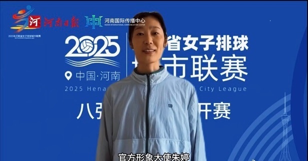 而加比和哈, inews, 输球