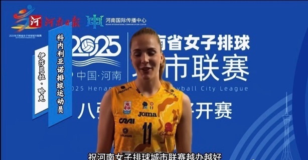 连打cal, 豫排联赛第, 果然暴殄天